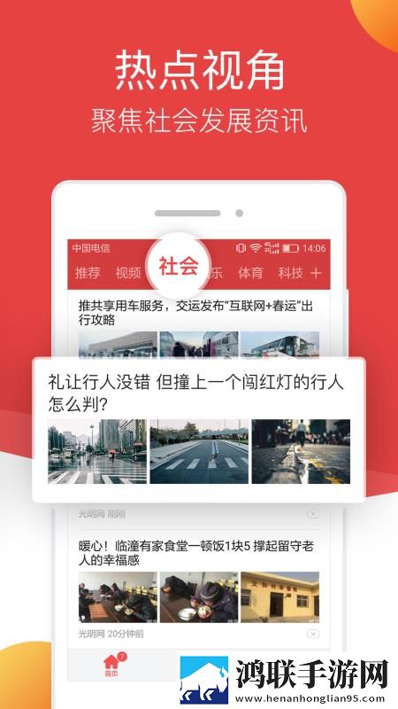 暴躁老阿姨与老年人的爱情与财运小窗版下载,暴躁老阿姨与老年人的爱情与财运立体版立体声效炸裂下载