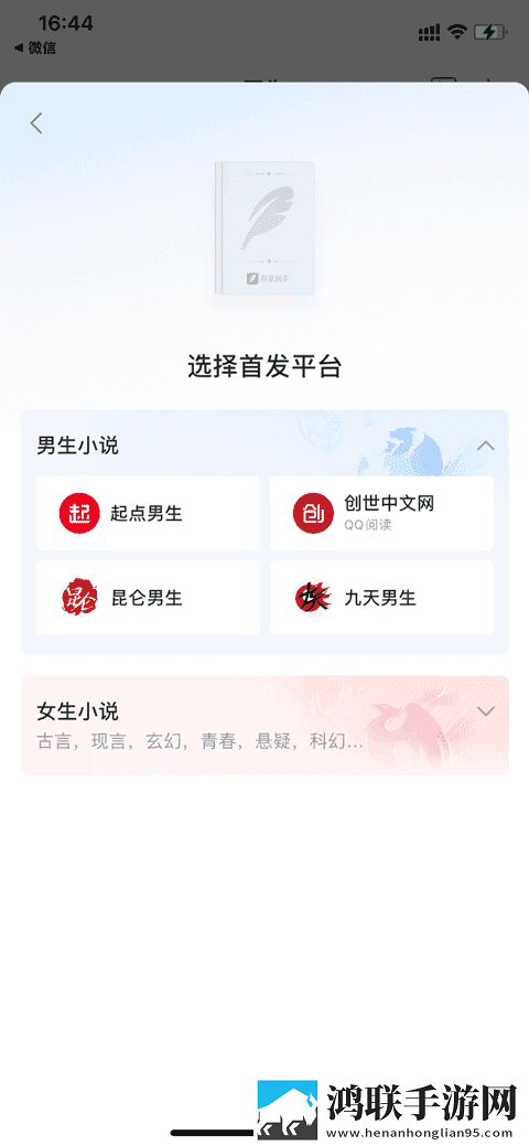 男欢女爱在线观看电视剧全集免费极速安装版下载,男欢女爱在线观看电视剧全集免费轻量版轻量运行不卡顿下载