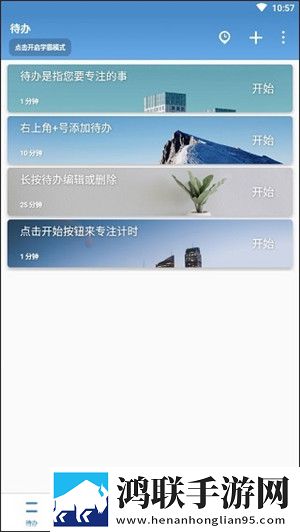 7777电视剧在线观看免费播放游戏版下载,7777电视剧在线观看免费播放悬疑解谜挑战版下载