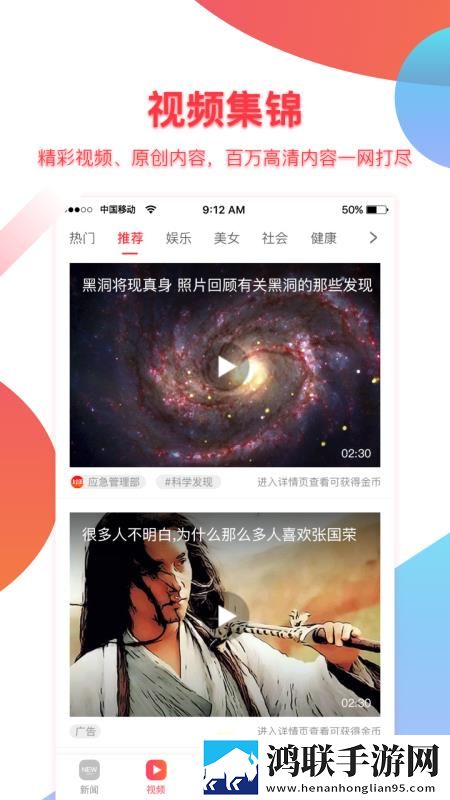 嗯嗯嗯嗯嗯哼哼哼哼哼是什么歌公测版下载,嗯嗯嗯嗯嗯哼哼哼哼哼是什么歌家长控制管理版下载
