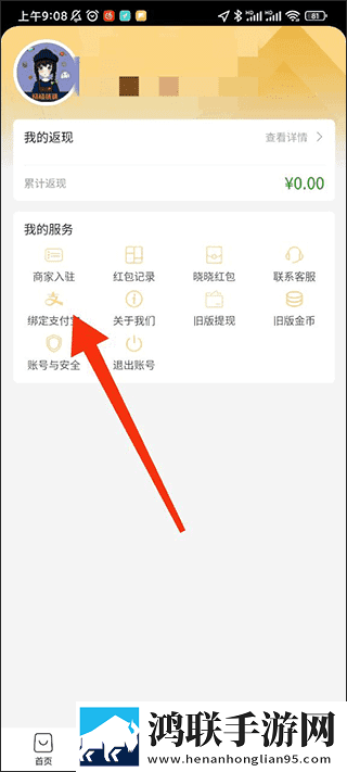 抖阴软件导演版下载,抖阴软件2025最新版下载