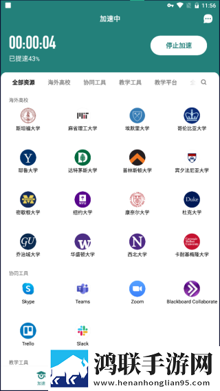 韩剧邻居的妻子电视剧背景播放版下载,韩剧邻居的妻子电视剧红包版福利下载