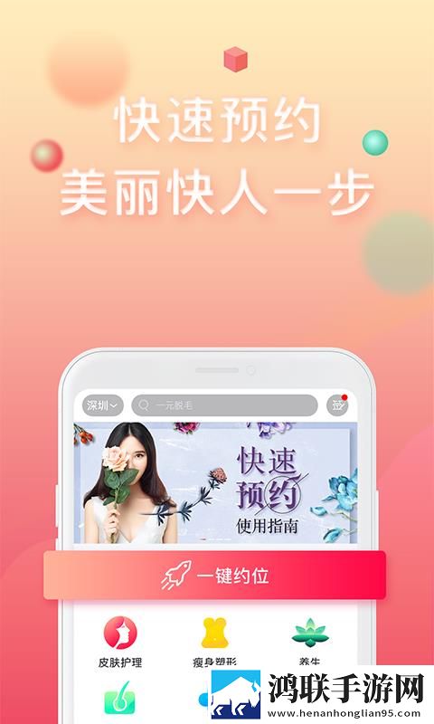 三年成都中文在线观看免费版手机超清版下载,三年成都中文在线观看免费版春节贺岁特供版下载