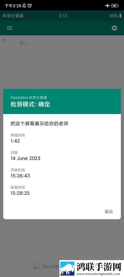 直接观看9.1豪华版下载,直接观看9.1传统文化传承版下载