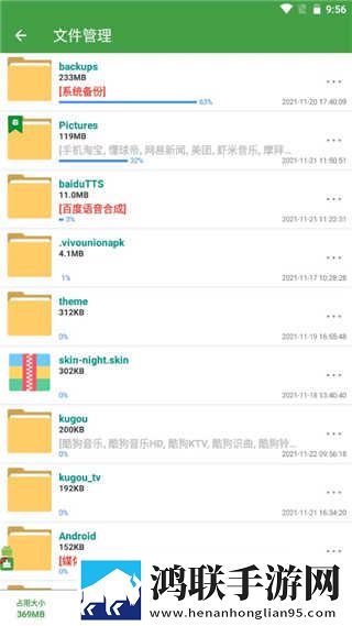 星空在线观看免费高清全景版下载,星空在线观看免费高清海外剧集同步版下载