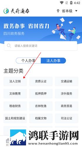 雷电将军入夜狂飙游戏特色连播版下载,雷电将军入夜狂飙游戏特色翻译版实时翻译不卡顿下载