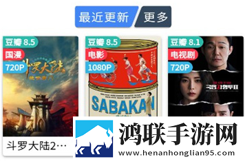 我要进入你的花园日剧什么时候开播预览版下载,我要进入你的花园日剧什么时候开播学校教学专用版下载