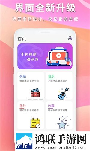 抖阴软件立体版下载,抖阴软件立体声版立体声清晰下载
