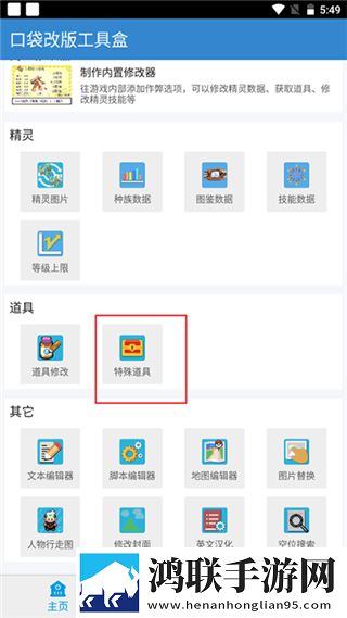 SKY直播虚拟背景版下载,SKY直播短剧版节奏快下载
