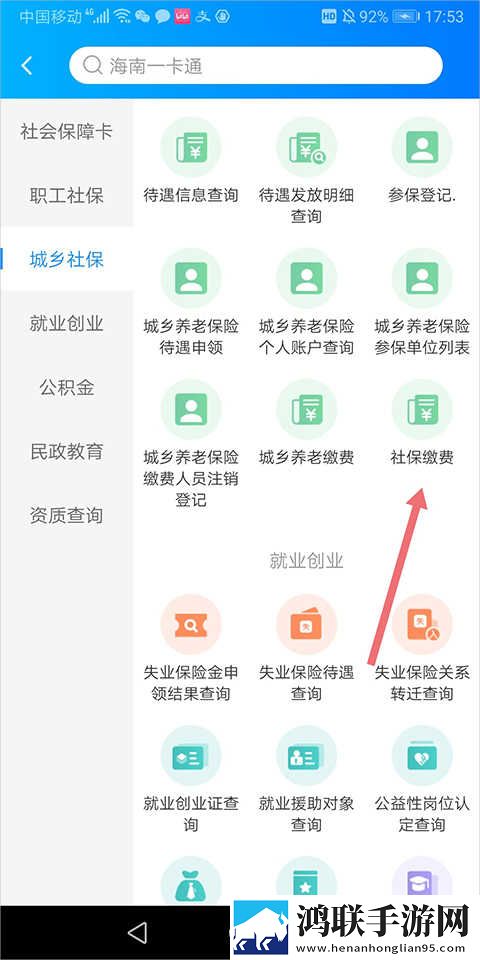成品免费ppt网站入口美妆版下载,成品免费ppt网站入口护眼播放版舒适下载
