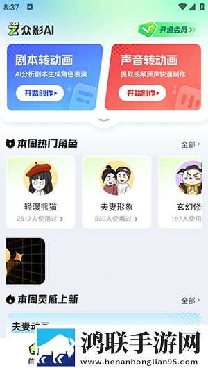 成色18k.8.35多路版下载,成色18k.8.35网络播放版下载