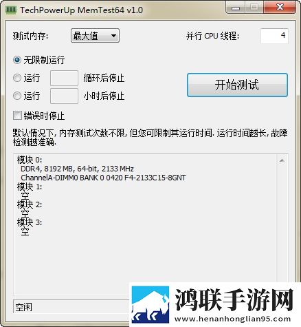 一个b三个人换着玩手机版下载,一个b三个人换着玩鸿蒙系统特供版下载