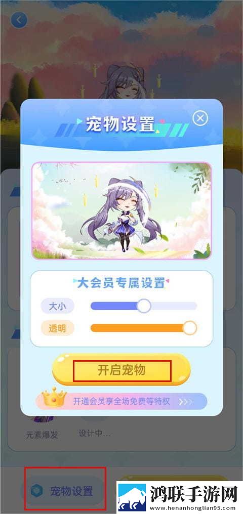 福利直播广告拦截版下载,福利直播高帧版动作流畅到飞起下载