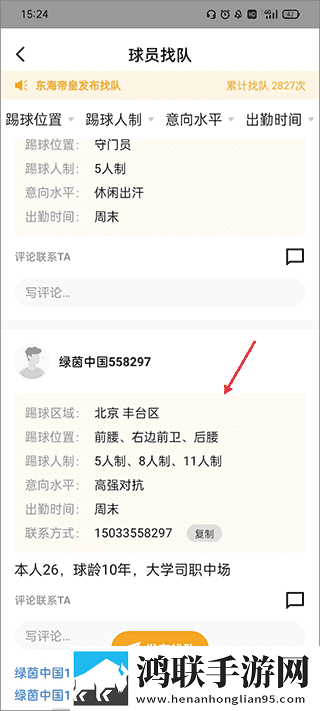 摸着大扔子的视频大全平板版下载,摸着大扔子的视频大全独播抢先版下载