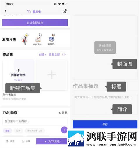 成品人和精品人的区别三宅男版下载,成品人和精品人的区别三情侣版双人桌面下载