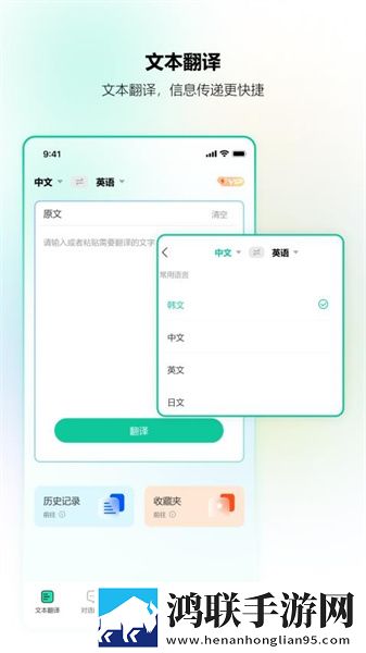 干完下铺又去上铺的搞笑文案预约版下载,干完下铺又去上铺的搞笑文案预约版提醒下载