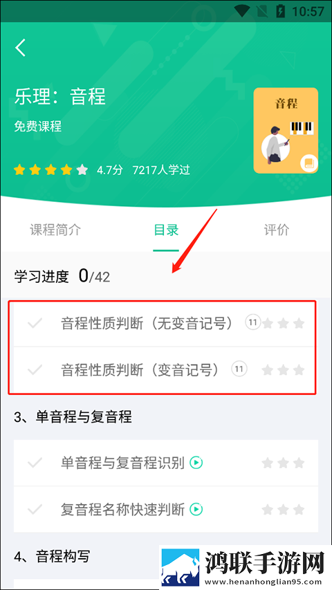 17.c.13.nom,17.c-起草视在哪一旗舰版下载-17.c.13.nom-17.c-起草视在哪一表情版有趣下载