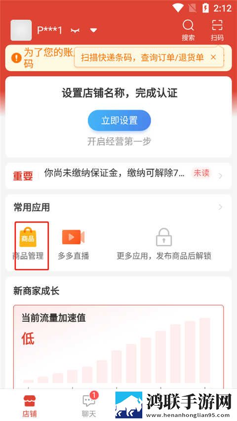 嫦娥直播云播版下载,嫦娥直播卡通版可爱下载