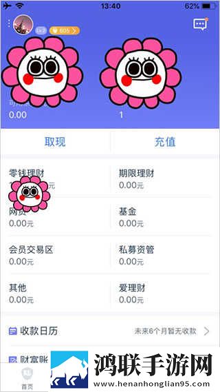 少女第一次免费观看第十九岁二集手机版下载,少女第一次免费观看第十九岁二集护眼播放版舒适下载