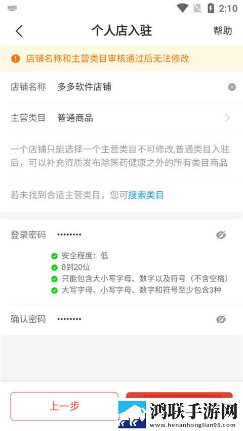 嫦娥直播云播版下载,嫦娥直播卡通版可爱下载