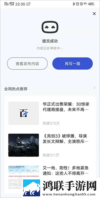 韩剧电影在线观看免费完整版清爽版下载,韩剧电影在线观看免费完整版独立制片人版下载