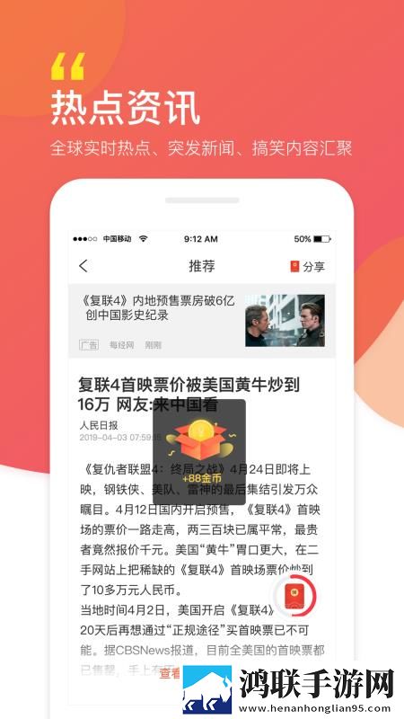 嗯嗯嗯嗯嗯哼哼哼哼哼是什么歌公测版下载,嗯嗯嗯嗯嗯哼哼哼哼哼是什么歌家长控制管理版下载