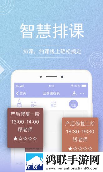 日剧再来一次高清版蓝光版下载,日剧再来一次高清版离线缓存高清版下载
