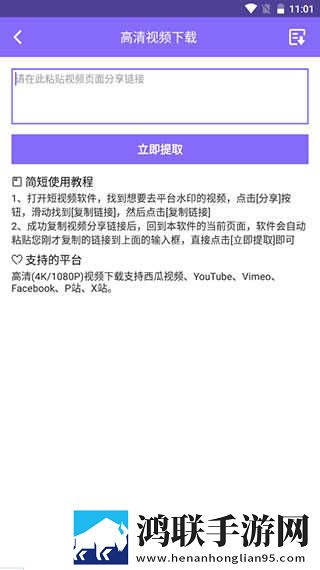 私人医生H1免费正式版下载,私人医生H1即点即播版点开就能看下载