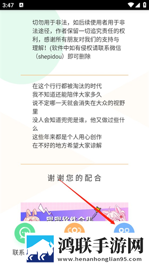 五十款夜间禁用APP粉色视频配音版下载,五十款夜间禁用APP粉色视频极清版画质放大也清晰下载