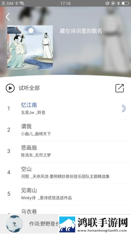魅影5.3直播精简版下载,魅影5.3直播语音搜索便捷版下载