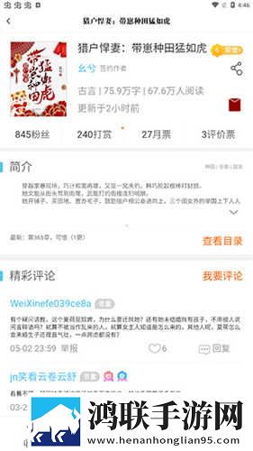 17.c,起草口在哪短剧版下载-17.c-起草口在哪无广版告别广告打扰下载