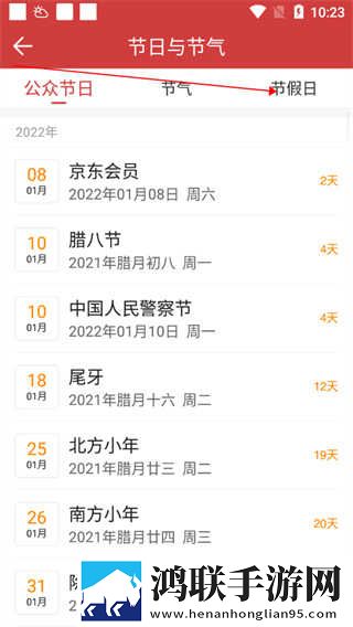 成全影视大全免费追剧大全迷你版下载,成全影视大全免费追剧大全低耗版电量掉得比想象慢下载