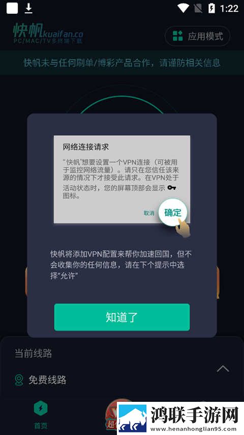 **直播加长版下载,**直播免费正式版下载