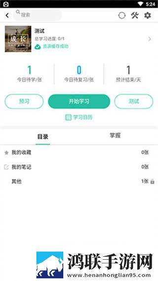 少女初次做ae视频教程原声版下载,少女初次做ae视频教程无限金币版下载