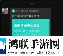 雨后的公交车站第一季清爽版下载,雨后的公交车站第一季连麦版互动有趣下载