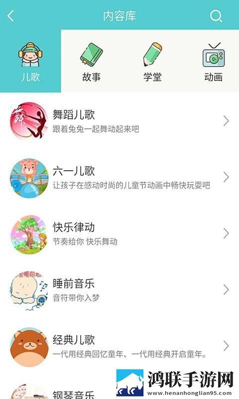 成品人和精品人的区别9点中去广告版下载,成品人和精品人的区别9点中高清重制版下载