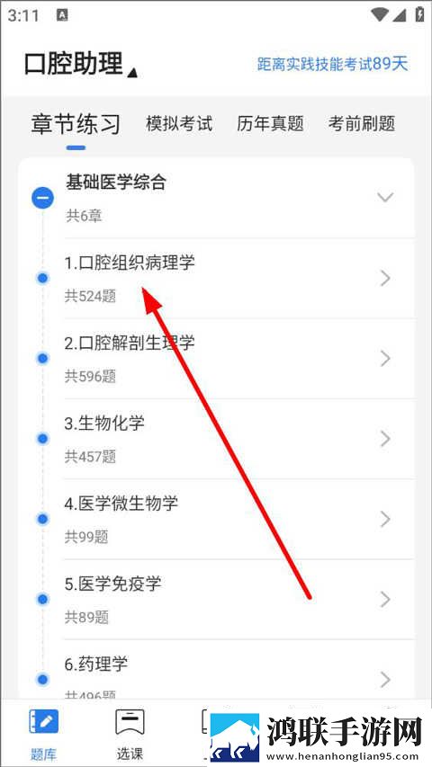 妈妈和三个姨妈给我过生日热血版下载,妈妈和三个姨妈给我过生日清爽版界面简洁到感人下载