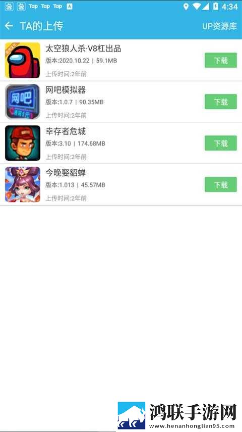 摸摸大扔头的视频大全催泪版下载,摸摸大扔头的视频大全最新热播剧集版下载