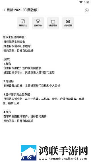 激战后厨1,5免费最新完整版下载-激战后厨1-5免费同步播放版多设备下载