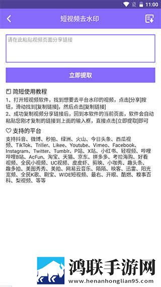 私人医生H1免费正式版下载,私人医生H1即点即播版点开就能看下载