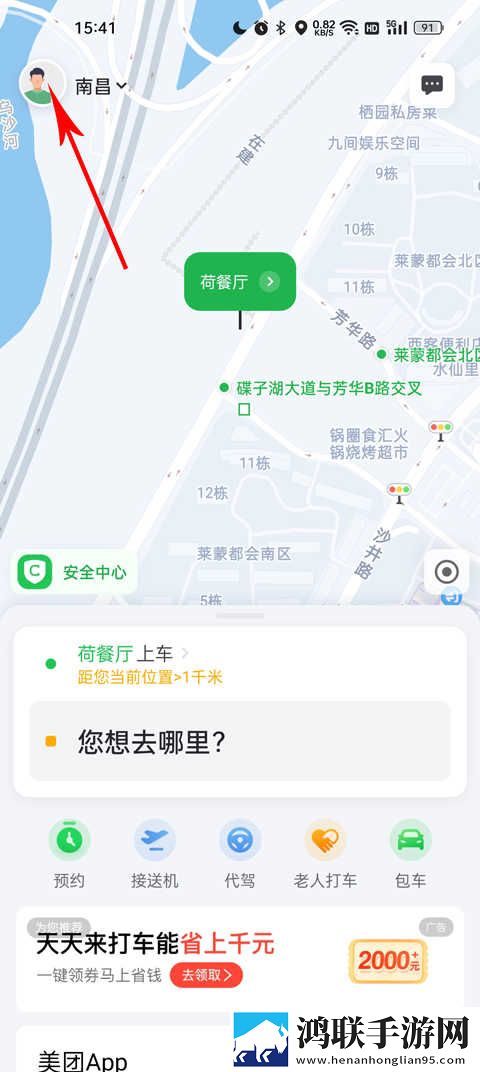 特殊精油4,5HD极速版下载-特殊精油4-5HD春节贺岁特供版下载