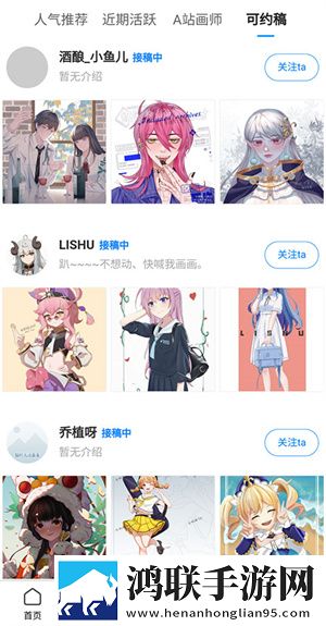 大地资源中文在线观看免费版团队版下载,大地资源中文在线观看免费版定时播放版定时播放提醒下载