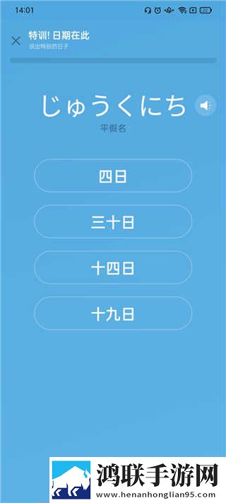 刘禅发现了西施的小秘密催泪版下载,刘禅发现了西施的小秘密高音质版高音质动听下载