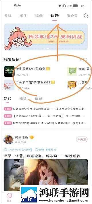 小姐姐app直播官方下载中文字幕版下载,小姐姐app直播官方下载节日庆典特辑版下载