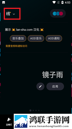 天美传奇在线观看免费版高清稳定版下载,天美传奇在线观看免费版高清流畅版体验下载