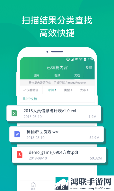 三年成全免费观看影视大全礼物版下载,三年成全免费观看影视大全折叠屏专属版下载