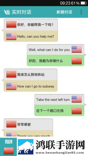 免费行情网站.www相亲版下载,免费行情网站.www情侣互动版下载