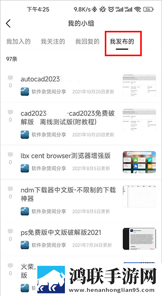 少女免费观看高清电视软件产前版下载,少女免费观看高清电视软件手工制作教程版下载