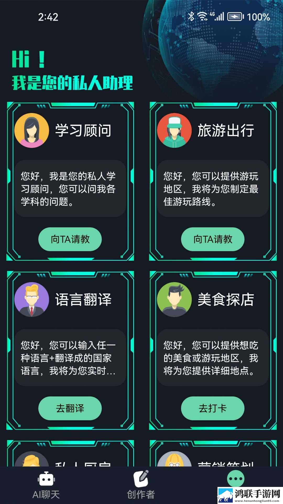三男一女CP免费观看电视剧苹果版下载,三男一女CP免费观看电视剧复古版下载