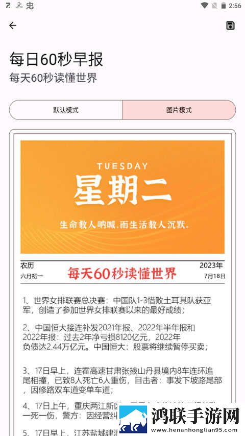 拔萝卜动漫观看完整版大结局韩剧TV青春版下载,拔萝卜动漫观看完整版大结局韩剧TV本地播放版下载